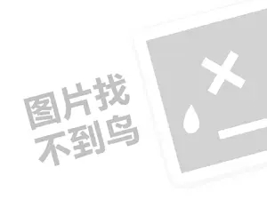 2023聚划算五折活动预告在哪？多长时间一次？